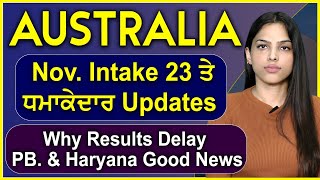 Australia Nov. Intake 23 ਤੇ ਧਮਾਕੇਦਾਰ Updates I Why Results Delay I Pb. \u0026 Haryana Students Good News