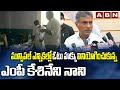 TDP MP Kesineni Nani Cast His Vote in AP Municipal Elections | Vijayawada | ABN Telugu