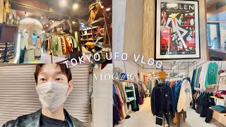 〔vlog〕代官山美容師の古着屋を巡り個展を手伝う1日｜下北沢｜中目黒｜アート｜イラスト｜ピザ