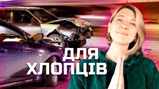 Ніколи не робіть так на перехресті!!! Топ причин ДТП на перехресті.