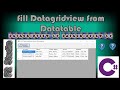 How to display data in datagridview from datatable using C#