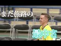 【mad】第ゼロ感×ジョシュホーキンソンhighlight 2023 fibaworld cup