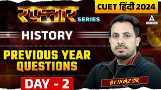 CUET 2024 History Previous Year Questions | PYQ's 2 | By Ali Sir