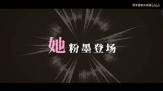 【女王向踩点】【中文填词Mind Brand】尔虞我诈（cover：初音ミク）