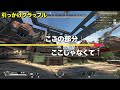 【 apex 】初心者～中級車向け！グラップルのやり方！使いやすいグラップルと引っかけグラップル！【 のったん エペ解説 】 apex apexlegends のったん