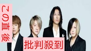 【紅白】GLAY“25年ぶり”出場　名曲熱唱にネット「震えた」「歳の重ね方が格好良い」