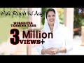 Pak Rooh Ki Aag Ky Sholy by TEHMINA TARIQ JAVED