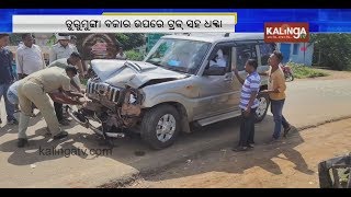 Odisha: Lucky escape for Keonjhar SP Mitrabhanu Mahapatra in road mishap | Kalinga TV