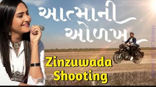 Zinzuwada Ran | Atma ni odakh | shooting | History of Zinzuwada