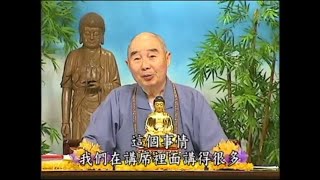 淨空法師佛學答問精選：對於情緒不能控制的上司，和下屬很難溝通，請問如何幫助他？