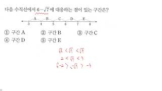 쎈 중3-1 204번