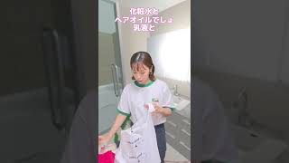 お泊まりする時の女子の本音〜荷物の量が半端ない理由〜