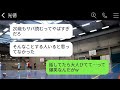 40歳の誕生日に離婚を告げられた私の夫が、1週間後にすぐに再婚。「ババアの代わりに最高の嫁を手に入れたw」→元夫の新しい妻を見て、私が大笑いした理由がwww。