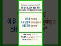 백번 듣고 백번 말하기 총알영어회화 00055 통째암기 순간반응 영어회화 통달