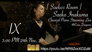 [ Saeko's Room ] IX Saeko Inakuma Classical Piano Streaming Live