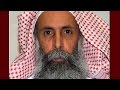 Saudi Arabia executes Shi'ite cleric Nimr Baqr al-Nimr