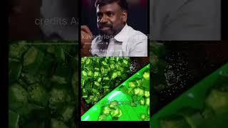 வெண்டைக்காய் ஏன் சாப்பிட வேண்டும்#kaverivlogsanamika76 #shortsfeed #ytshorts #shorts#shortsviral