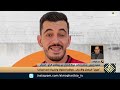 المحامي سعيد زاهي “الصمت عن الانتهاكات جريمة بحد ذاته”