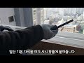 창문 샤시 방충망교체 반쪽 방충망을 통방충망으로 feat.초미세방충망