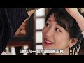 《長相思2》之璟夭得償所願第30集，兒子霸占大床，還要拉著小夭的手才肯睡覺，塗山璟被迫睡隔壁，委屈瘋了！ 楊紫 張晚意 鄧為 檀健次 娛樂123