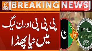 Hard-Hitting Reaction | PPP Vs PMLN | Breaking News | GNN