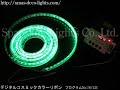 rgbで光の流れるledテープライト_プログラムno.078