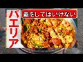 【宮崎地鶏】ではなく『若鶏』の炭火焼き／元プロ職人の焼き方を参考に初心者が簡単に美味しく焼く方法／七輪【バーベキュー研究所】