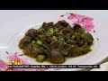 আপনার পাতের খাবার কোন দেশি জানেন কি bengali food bengali cuisine bengaliana ekhon tv