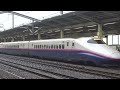 【4k】jr北陸・上越新幹線 熊谷駅発着・通過列車 e2系・e4系・e7系