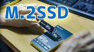 M.2SSDをインストールしてみた