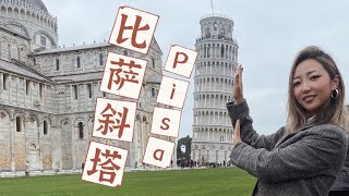 Day trip to the Leaning Tower of Pisa | field of miracles | Travel with Jenny Ep.38