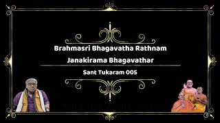 Sant Tukaram 005 - Brahmasri Bhagavatha Rathnam Janakirama Bhagavathar