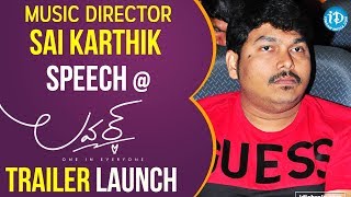 Music Director Sai Karthik Speech @ Lover Movie Trailer Launch || Raj Tarun || Riddhi Kumar