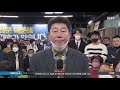 2020 국민의 선택 부산 당선인 인터뷰 모음