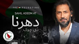 Sahil Adeem at D-Chowk Islamabad | Save Gaza Campaign