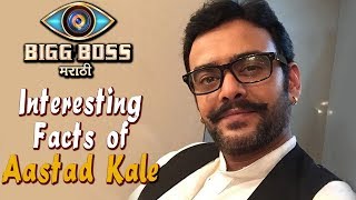 Interesting Facts of Aastad Kale | Bigg Boss Marathi Contestant - Colors Marathi