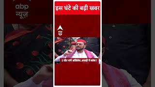 TOP News: देखिए सुबह की बड़ी खबरें | Breaking News