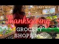 Shop With Me For THANKSGIVING Dinner🦃✨• Wegmans •Family Of 5 #thanksgiving