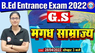 मगध साम्राज्य, Magadh Empire, GS for B.Ed Entrance 2022, UP B.Ed, B.Ed Entrance Classes by Gargi Mam