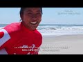 【4k】the 4th japan open of surfing womens highlight