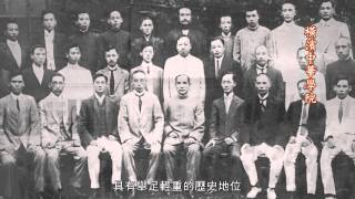 橫濱中華學院 短版