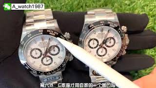 高仿EW厂 Rolex 劳力士 datejust 日志型 126333-0010 黄金手表