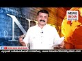 ഇതാകണം ലോകപോലീസ് എന്ന് ജനം news india malyalam point