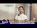 天花板裂縫.打燈像鬼牆 交屋兩周狀況多 設計師也反駁 ｜tvbs新聞 @tvbsnews01