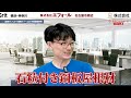 【全部でいくら？】屋根カバー工法・外壁塗装事例〜リフォーム塾〜