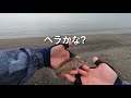 お願い！フグ以外を釣りたいの！！【海釣り】 001 三浦半島