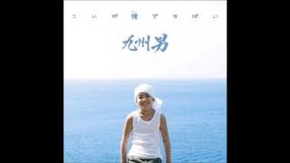 九州男 / 少年⇔未来 ～映画のようなメモリー～