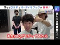 【daigo】注意！！人生詰むのでコレだけは絶対言ってはいけない口癖とは！？