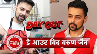 Exclusive Fun Dayout With Ghum Hai Kisikey Pyaar Meiin Fame Varun Jain With Saas Bahu Aur Betiyaan