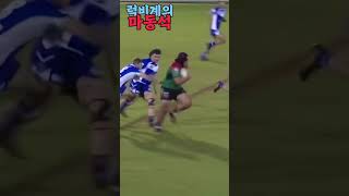 럭비계의 마동석 / 아무도 못막음 /인간탱크 #운동